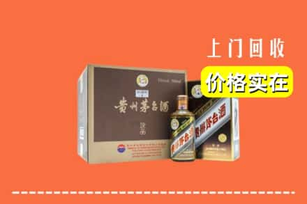 海东求购高价回收彩釉茅台酒